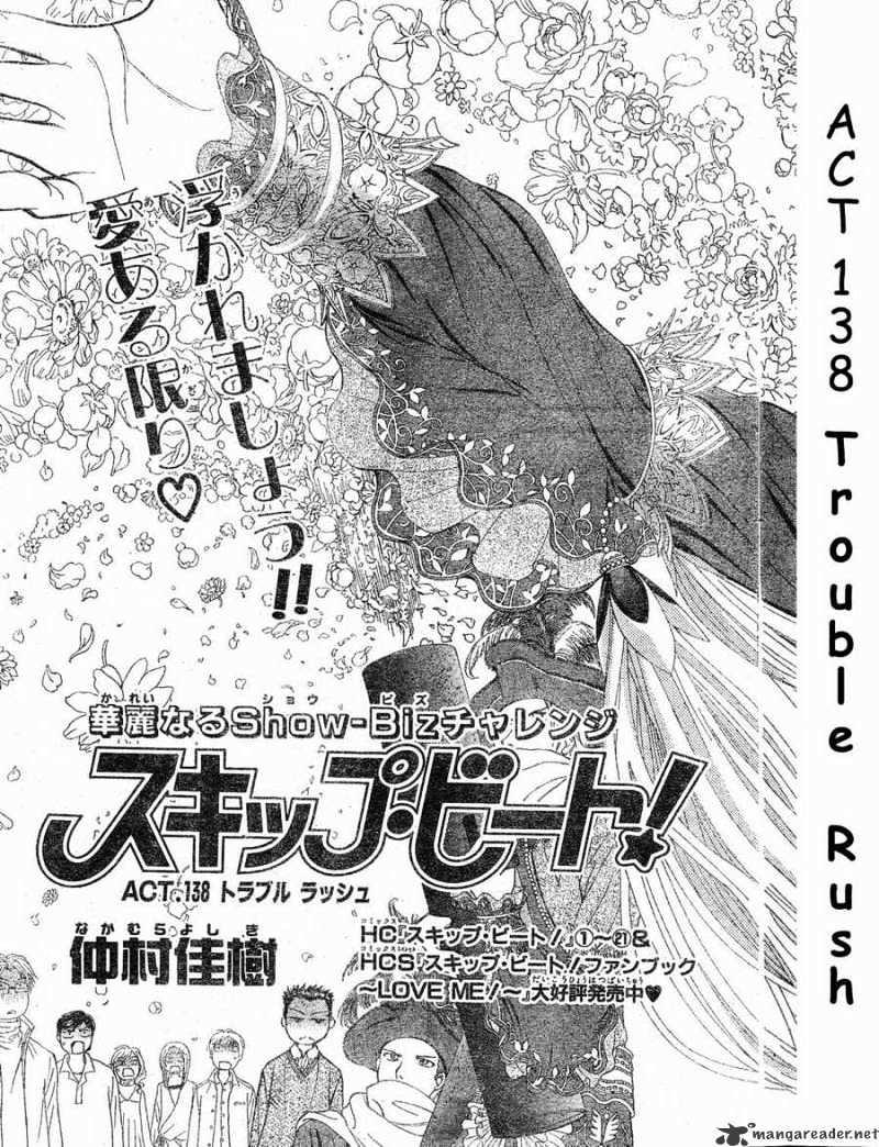 Skip Beat, Chapter 138 image 03